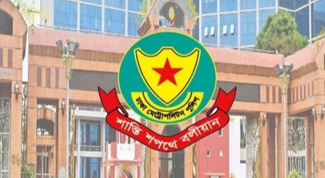 ডিএমপির অভিযানে ২৪ ঘণ্টায় ৪৮৩ গ্রেফতার, মামলা ৫৯